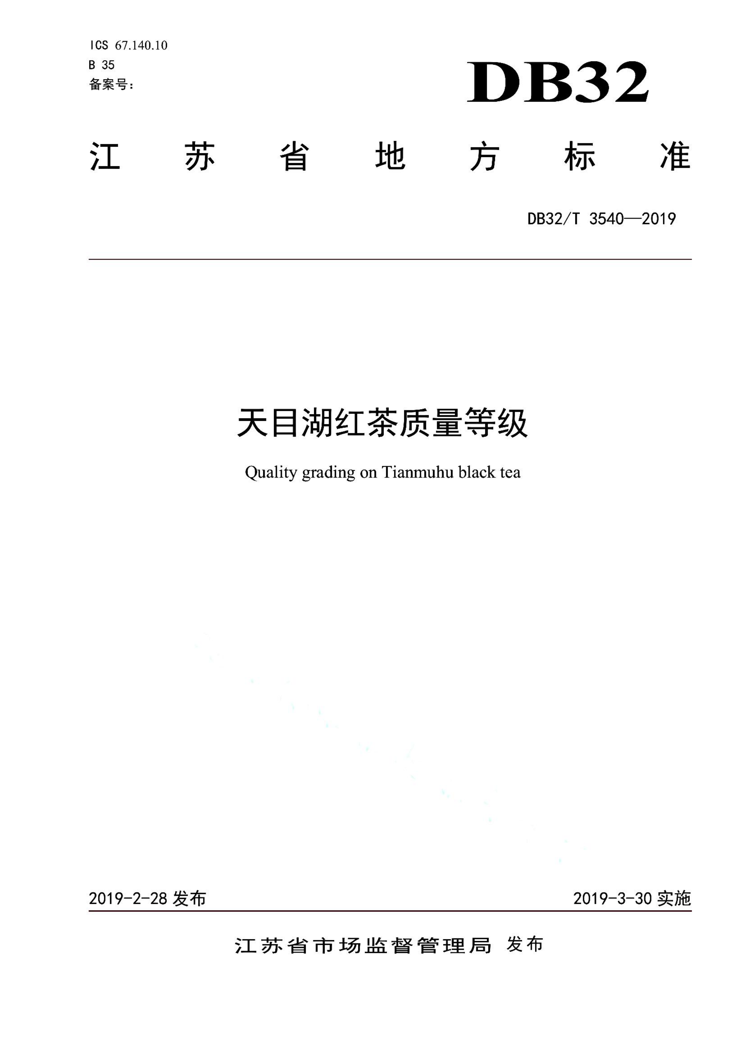 资源详情图